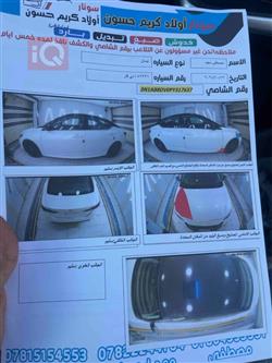 نیسان سێنترا